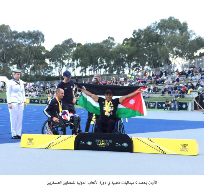 الأردن يحصد 5 ميداليات ذهبية في دورة الألعاب الدولية للمصابين العسكريين