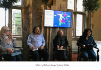 مشاركة اردنية في “مهرجان درم للكتاب” بانكلترا