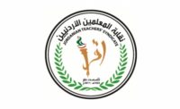 نقابة المعلمين تطالب بتحقيق مستقل وشفاف في حادثة البحر الميت