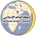 امين عام رابطة العالم الإسلامي يعزي الأردن بضحايا البحر الميت