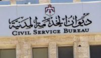 بالأسمــاء .. وظائف شاغرة ومدعوون للتعيين في مختلف الوزارات