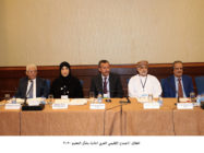 انطلاق الاجتماع الإقليمي العربي الثالث بشأن التعليم 2030