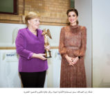الملكة رانيا تسلم المستشارة الألمانية أنجيلا ميركل جائزة فكتوريا الذهبية الفخرية