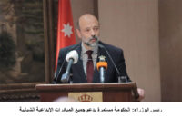 رئيس الوزراء: الحكومة مستمرة بدعم جميع المبادرات الإبداعية الشبابية