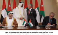 اتفاقية بين صندوق خليفة لتطوير المشاريع ومؤسسة ولي العهد اتفاقية بين صندوق خليفة لتطوير المشاريع ومؤسسة ولي العهد