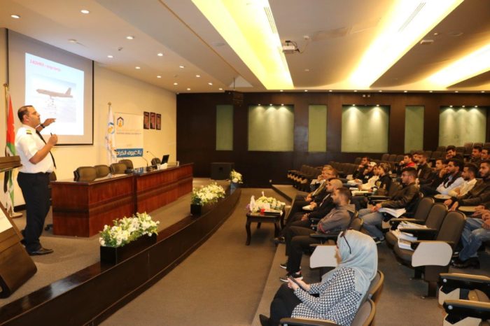 محاضرة في "عمان العربية" حول الطائرات وأجزائها