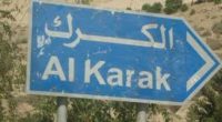 محافظة الكرك تحذر المواطنين من حالة عدم الاستقرار الجوي