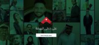 رئاسة الوزراء تنشر وثيقة أولويّات عمل الحكومة رئاسة الوزراء تنشر وثيقة أولويّات عمل الحكومة