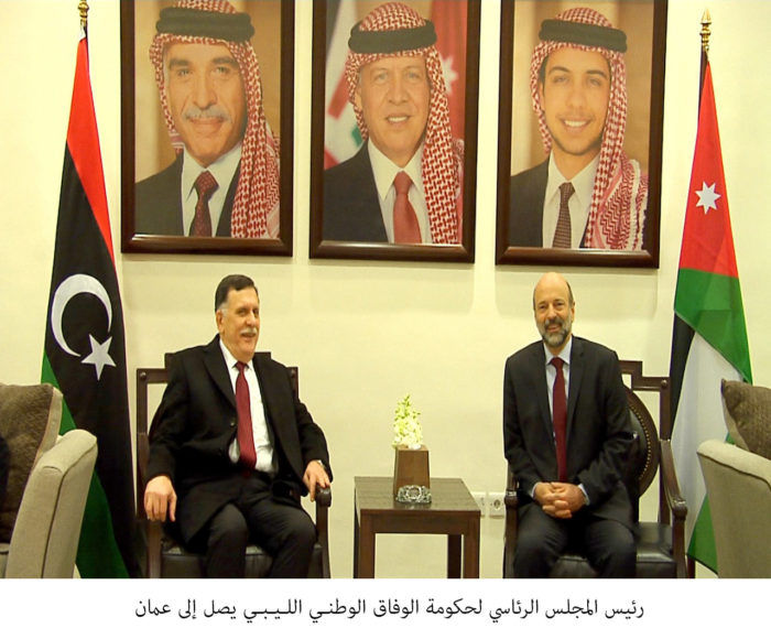 رئيس المجلس الرئاسي لحكومة الوفاق الوطنـي اللـيـبـي يصل إلى عمان