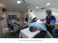 طبيب اردني يطور علاجا للحزام الناري بالترددات الحرارية
