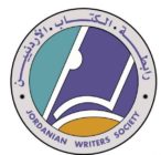 توزيع جوائز رابطة الكتاب الاردنيين للعام 2018