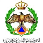 الدفاع المدني: انهيار صخري بسيط في منطقة المرج بالكرك الدفاع المدني: انهيار صخري بسيط في منطقة المرج بالكرك