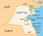 توقف الملاحة في جميع موانئ الكويت البحرية لسوء الأحوال الجوية