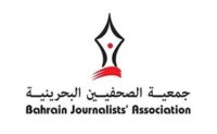 البحرين: فوز أول امرأة برئاسة جمعية الصحفيين