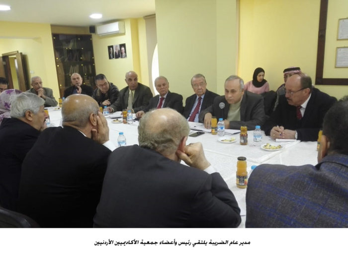 مدير عام الضريبة يلتقي رئيس وأعضاء جمعية الأكاديميين الأردنيين
