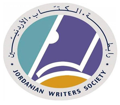 رابطة الكتّاب تحتفل بتسليم جائزة بهجت أبو غربية لثقافة المقاومة