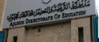 عجلون : تأخير دوام المدارس ليوم الاثنين إلى التاسعة صباحا