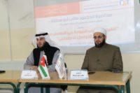   محاضرة في “عمان العربية” تعرض للقيم والأداب الاسلامية في ” التواصل الاجتماعي”