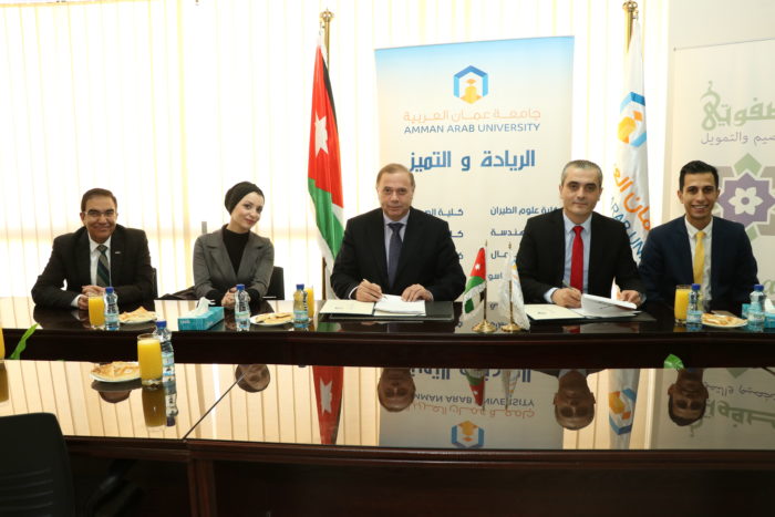 اتفاقية لمساعدة طلبة "عمان العربية" على الوفاء بالرسوم الجامعية