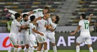 العراق يفوز على فيتنام بكأس آسيا