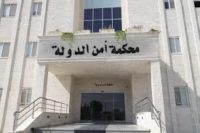 الحكومة تدعو إلى احترام قرار مدّعي عام “أمن الدّولة” بقضيّة الدخان الحكومة تدعو إلى احترام قرار مدّعي عام “أمن الدّولة” بقضيّة الدخان