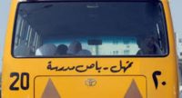 إعفاءات ضريبيّة وجمركيّة لحافلات نقل الطلّاب و”السياحية”