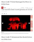 CNN : صورة جبل القلعة لـ”أبو غوش” ضمن أفضل صور العالم لعام 2018
