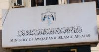 الأوقاف تعلن انتهاء أزمة المعتمرين العالقين على الحدود السعودية