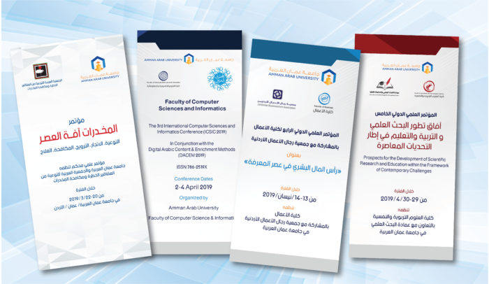سلسلة من المؤتمرات المحكمة في "عمان العربية" لتعزيز البحث العلمي وخدمة المجتمع