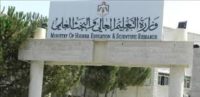 البحث العلمي تراجع للمرتبة 79 عالميًا و9 عربيًا