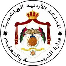 التربية تعلن نتائج شتوية التوجيهي السبت المقبل