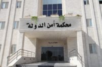 مدعي عام “أمن الدولة” يعلن لائحة الاتهام النهائية بقضية الدخان مدعي عام “أمن الدولة” يعلن لائحة الاتهام النهائية بقضية الدخان