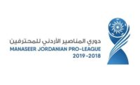 الصريح والبقعة يلتقيان الوحدات والعقبة بدوري المحترفين غدا