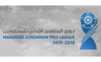 مباراتان في افتتاح مرحلة الاياب بدوري المحترفين غدا