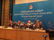 بث مباشر … المؤتمر الصحفي لوزير التربية واعلان نتائج التوجيهي بث مباشر … المؤتمر الصحفي لوزير التربية واعلان نتائج التوجيهي