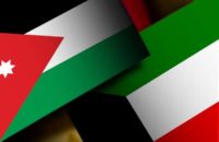 وفد نيابي يزور الكويت وفد نيابي يزور الكويت