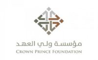 مؤسسة ولي العهد تعد ورقة موقف عن احتياجات الشباب لعرضها في مؤتمر لندن مؤسسة ولي العهد تعد ورقة موقف عن احتياجات الشباب لعرضها في مؤتمر لندن