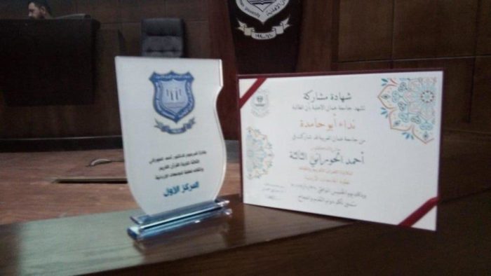 "عمان العربية" تحقق المركز الأول في الجائزة الثالثة لتلاوة القرآن الكريم