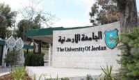 بدء إستقبال طلبات الالتحاق للدورة الشتوية في الجامعة الأردنية