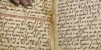 عرض أقدم نسخة مكتوبة من القرآن الكريم في الصين أمام العامة