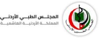 “المجلس الطبي الأردني” يعقد امتحان الجزء الأول لطب الأسرة في الإمارات