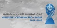 الوحدات والصريح يواجهان السلط والرمثا بالدوري غدا