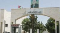 توجه لتخفيض رسوم اشتراك التوجيهي للدراسة الخاصة توجه لتخفيض رسوم اشتراك التوجيهي للدراسة الخاصة