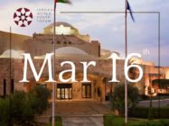 الإنتهاء من الترتيبات اللوجستية لاطلاق أعمال المنتدى الأردني العالمي للشباب