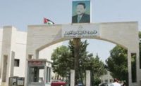 التربية: تكميلية التوجيهي بعد نتائج الدورة الصيفية التربية: تكميلية التوجيهي بعد نتائج الدورة الصيفية