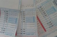 تخفيض بند أسعار الوقود بنسبة 17بالمائة