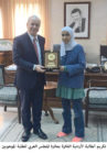 تكريم الطالبة الأردنية الفائزة بجائزة المجلس العربي للطلبة الموهوبين