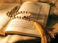 إشهار كتاب عن الثقافة الأسرية في ضوء القرآن الكريم