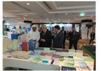 مجمع اللغة يشارك في فعاليات مؤتمر اللغة العربية بدبي