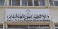 التعليم العالي: الشهور المنفردة لطلبة الدراسات العليا بالكليات الإنسانية والأدبية فقط